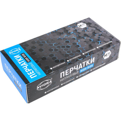Нитриловые перчатки AVIORA HIGH RISK р.M, 50 шт. 402-662