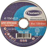 Круг отрезной по металлу и нержавеющей стали (115х1,0х22 мм, A 54 S BF L) Tsunami D16101151022000
