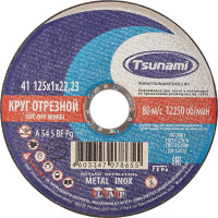 Круг отрезной по металлу и нержавеющей стали (125х1,0х22 мм, A 54 S BF L) Tsunami D16101251022000