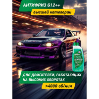 Антифриз зеленый, G12++, 1 кг, -42С +123С, 048Z, готовый к применению AGA AGA048Z