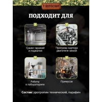 Сухое горючее BOYSCOUT 10 таблеток /60 61040
