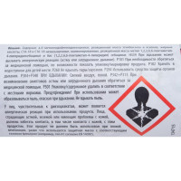 Клей-герметик SOUDAL Соудафлекс 40 ФС серый 134715