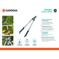 Сучкорез GARDENA EasyCut 680B 12003-20.000.00
