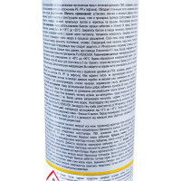 Желтая пистолетная пена SOUDAL 50 113986