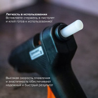 Клеевые стержни, диаметр 11 мм, длина 100 мм, белые, комплект 6 шт. BRAUBERG 670298