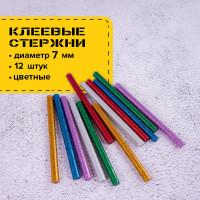 Клеевые стержни, диаметр 7 мм, длина 100 мм, цветные с блестками, комплект 12 шт. BRAUBERG 670319