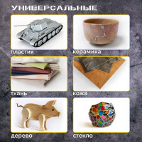 Клеевые стержни, диаметр 7 мм, длина 100 мм, цветные с блестками, комплект 12 шт. BRAUBERG 670319