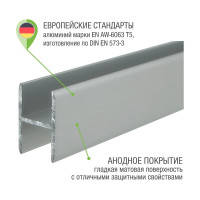 Двутавр ALBERTS алюминиевый, серебро 19,5x30x1,8х2000 мм 30838
