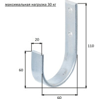 Настенный крючок ALBERTS 110х60х60мм 802295