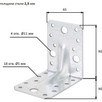 Перфорированный уголок ALBERTS усиленный, оцинкованный 90х90х65х2,5мм, 336400