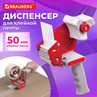Диспенсер для клейкой упаковочной ленты, для ленты шириной до 50 мм BRAUBERG 440044