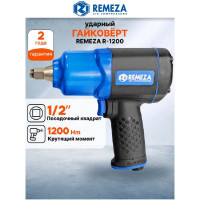 Ударный гайковёрт Remeza R-1200 1/2" УТ-00000401