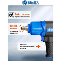 Ударный гайковёрт Remeza R-1200 1/2" УТ-00000401