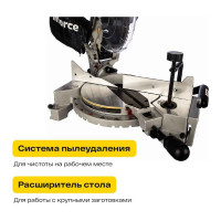 Торцовочная пила Inforce MS 254 01-12-002