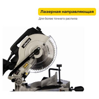 Торцовочная пила Inforce MS 254 01-12-002