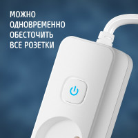 Сетевой удлинитель ФОТОН 10-55S, 5м, 5 розеток, 10А, с выключателем, белый 21206