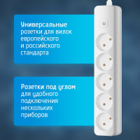 Сетевой удлинитель ФОТОН 10-55S, 5м, 5 розеток, 10А, с выключателем, белый 21206