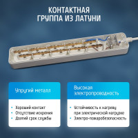 Сетевой удлинитель ФОТОН 10-55S, 5м, 5 розеток, 10А, с выключателем, белый 21206