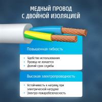 Сетевой удлинитель ФОТОН 10-55S, 5м, 5 розеток, 10А, с выключателем, белый 21206