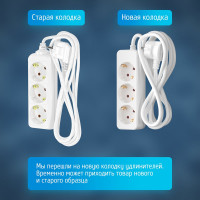 Удлинитель сетевой, 10м, 3 розетки, 16А, с заземлением, ФОТОН, Белый 11853
