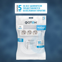 Удлинитель сетевой, 10м, 3 розетки, 16А, с заземлением, ФОТОН, Белый 11853
