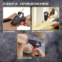 Клеевой пистолет BRAUBERG 670322