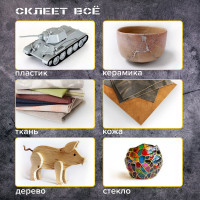 Клеевой пистолет BRAUBERG 670322