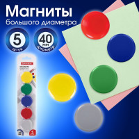 Магниты, BRAUBERG диаметр 40 мм, 5 шт., цвет АССОРТИ, в блистере, 231730