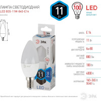 Светодиодная лампочка ЭРА STD LED B35-11W-840-E14 E14 / Е14 11Вт свеча нейтральный белый свeт Б0032982