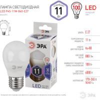 Светодиодная лампа ЭРА LED P45-11W-860-E27, шар, холодный Б0032991