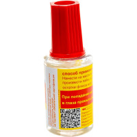 Кислота ортофосфорная с кисточкой 20 мл Connector KIOR-KIS-20