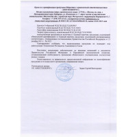 Клоп белый полусфера сверло 3,5х9,5 (247 шт) vipкрепеж 30203 VIP