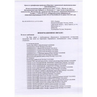 Клоп белый полусфера сверло 3,5х9,5 (247 шт) vipкрепеж 30203 VIP