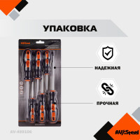 Набор отверток 6 предмета AV Steel AV-499106