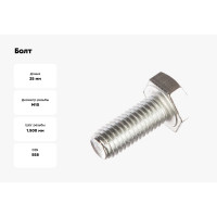 Болт с ш\г крепежная техника 90 штук 493472 БК