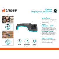 Заточка для топоров GARDENA 08712-20.000.00