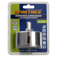 Коронка алмазная по керамограниту/керамике Профи (68х70 мм) ПРАКТИКА 917-712