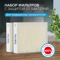Фильтры испарительные для увлажнителя воздуха Stadler Form Oskar, 2 штуки O-030