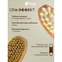 Деревянная двусторонняя щетка с массажером Банные штучки 22 см 40029