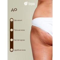 Деревянная двусторонняя щетка с массажером Банные штучки 22 см 40029