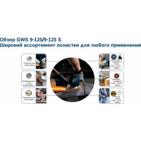 Угловая шлифмашина Bosch GWS 9-125