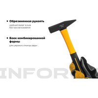 Слесарный молоток 300 г Inforce 06-16-08