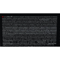 Антибитум 1000мл Detail BT Bitum DT-0180