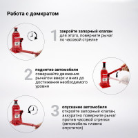 Бутылочный домкрат AUTOPROFI DG-10