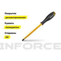 Диэлектрическая отвертка SL8х175мм Inforce 06-09-81