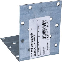 Равносторонний крепежный уголок ГОСКРЕП 80х80х60 13-0020850