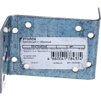 Z-образный крепежный уголок ГОСКРЕП 35х70х55 13-0020120