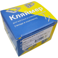 Кляймер для вагонки Госкреп 2 мм 100 шт 13-0022420