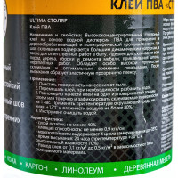 Клей ПВА ULTIMA СТОЛЯР флакон 0,08 кг ULTSTL008