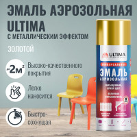 Аэрозольная краска ULTIMA RAL 1018 Золотой МЕТ универсальная 520 мл ULT019